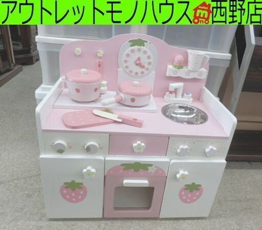 ままごとおもちゃ マザーガーデン 野いちごキッチン 鍋2個 イチゴ 台所