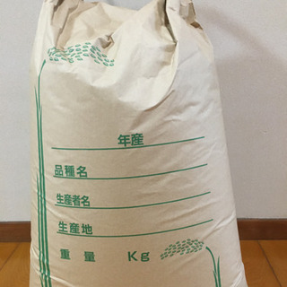 新見産　お米　玄米　令和元年　30キロ