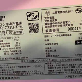 冷蔵庫買取募集★