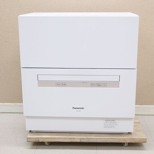 Panasonic パナソニック NP-TAE6-W 食器洗い乾燥機 食洗機 2019年製(E851rwxY)