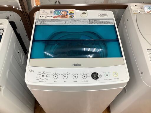 Haier 洗濯機　JW-C45AS  4.5kg  2017年製