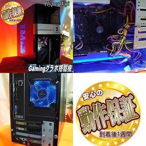 ★特価品★ハイパー無線 Mouseゲーミング★フォートナイト◎現品組み上げ製造番号：ST0909_2W ☆特価品☆ハイパー無線 Mouseゲーミング☆フォートナイト◎現品