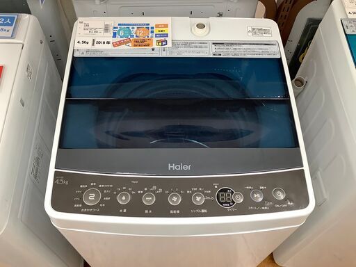 Haier  洗濯機　JW-C45A 4.5kg  2018年製