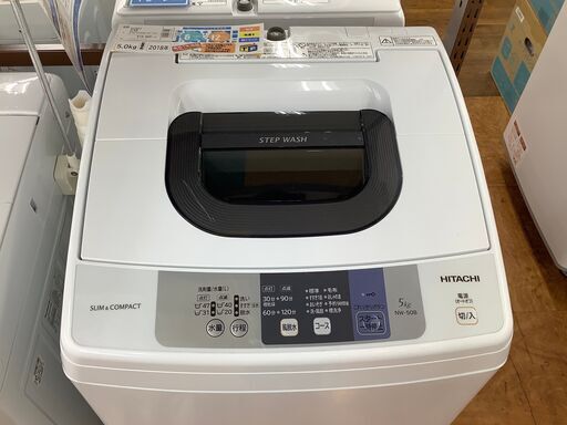 祝開店！大放出セール開催中 HITACHI 洗濯機　NW-50B  5.0kg  2018年製 洗濯機