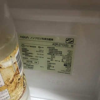 使用感一切なし冷蔵庫 【公式通販】