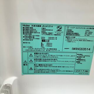 Haier 2ドア冷蔵庫 JR-N121A ファン式 2017年製 - 家電