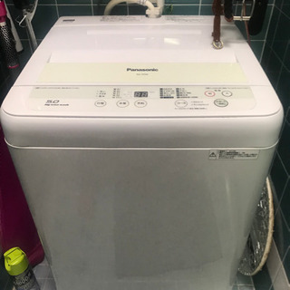 使用感一切なし洗濯機