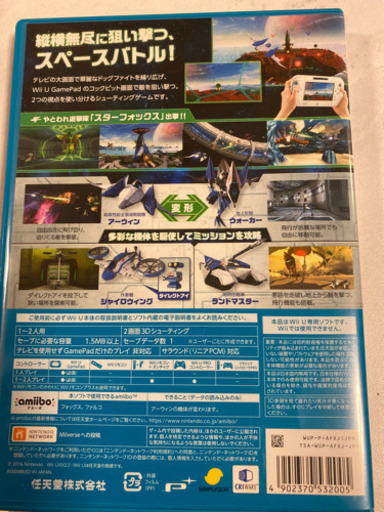 Wii U スターフォックスゼロstarfox零 Att 倉敷のテレビゲーム Wii の中古あげます 譲ります ジモティーで不用品の処分