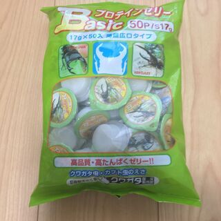 高たんぱく昆虫ゼリー５０個入り（月夜野きのこ園製）