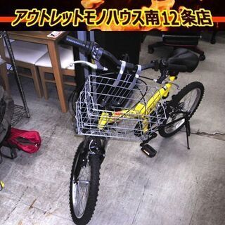 自転車 20インチ 折り畳み 6段切換 イエロー カゴ付き　