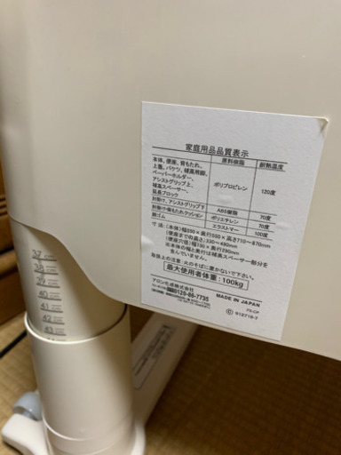 ポータブルトイレ 2回しか使ってません - その他