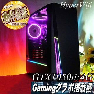 ☆PurPle Rain☆ハイパー無線 i7同等ゲーミング】フォートナイト◎現品
