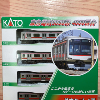 KATO 10-1256 東急電鉄5050系 4000番台