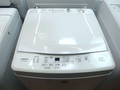 【学割/配達サービス】アクア 5.0kg洗濯機 AQW-GS5E6 2018年製【モノ市場東浦店】