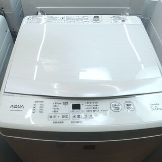 【学割/配達サービス】アクア 5.0kg洗濯機 AQW-GS5E...
