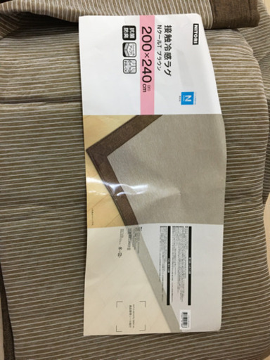 ニトリ接触冷感ラグnクール茶色ブラウン Ark 三軒茶屋のカーペット マット ラグの中古あげます 譲ります ジモティーで不用品の処分 ニトリ接触冷感ラグnクール茶色ブラウン Ark 三軒茶屋のカーペット マット ラグの中古あげます 譲ります ジモティーで不用品の処分