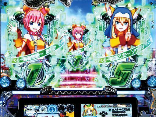 【引取り限定】パチンコ 熱響乙女フェスティバル【玉500発付き】