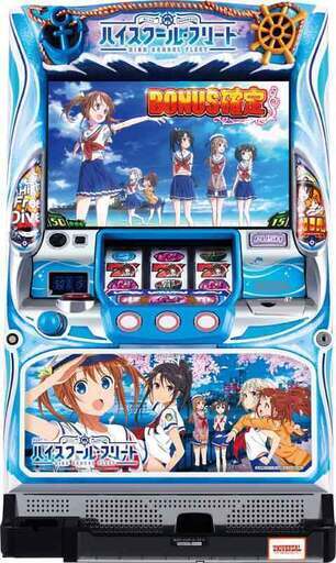 【引取り限定】スロット　ハイスクール・フリート【メダル不要機付き】