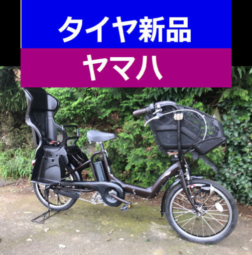 配送料半額L03X電動自転車C54H⭐️ヤマハ超高性能20インチ8アンペア