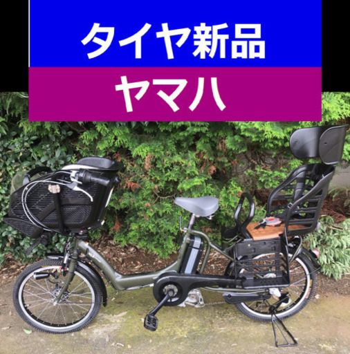 配送料半額A03N電動自転車C58S✳️ヤマハ20インチ8アンペア