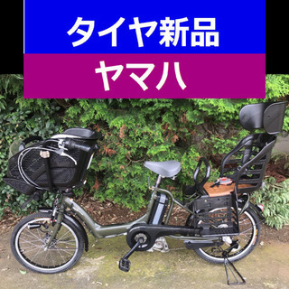 配送料半額👍A03N電動自転車C58S✳️ヤマハ🌿20インチ🌳8...