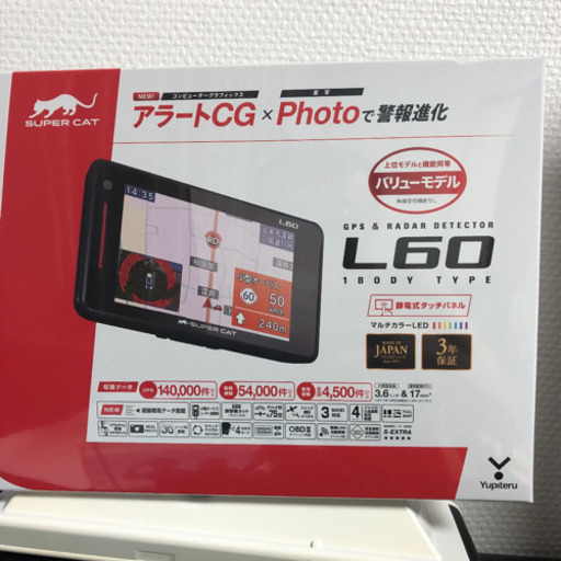 オリジナル 【新品未開封】ユピテル GPS＆レーダー探知機 L60 ...