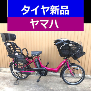 配送料半額👍C03H電動自転車N69V💚ヤマハ🌳20インチ✳️8...