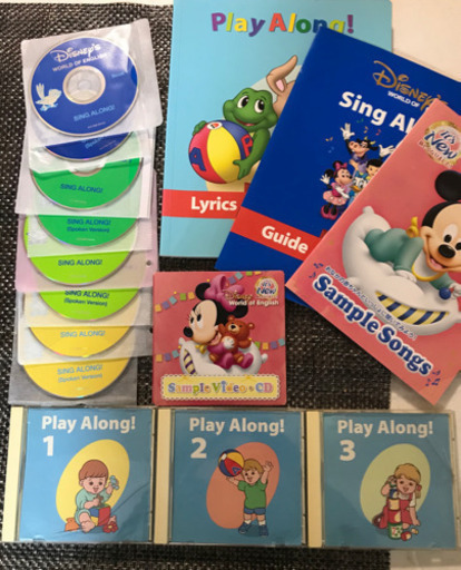 DWE CDセット　プレイアロング　シングアロング