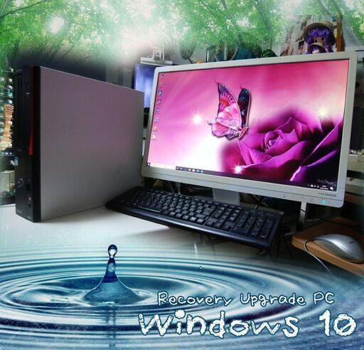 《姫路》【こんなのが欲しかった】(Win10)☆Core i5-4570 3.20GHz☆24インチワイド付き☆サクサク動作!!