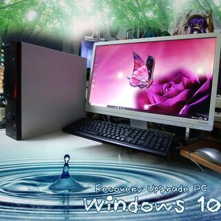 《姫路》【こんなのが欲しかった】(Win10)☆Core i5-...