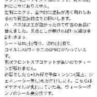 ヤマハ　RZ250R　レストアベース　書類付　エンジン生きてます