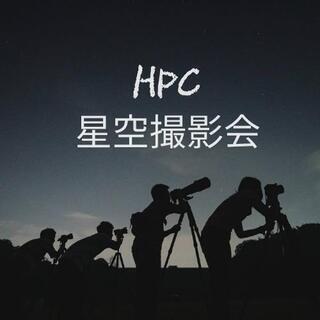  【HPC】兵庫写真サークル