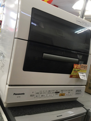 S151★6ヶ月保証★食器洗い乾燥機★Panasonic  NP-TR5 2012年製