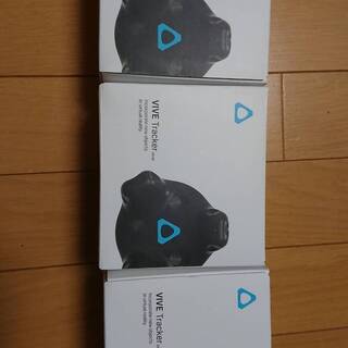 HTC Vive Tracker 2018 3個セット HTC 3 Pack VR VIVE Tracker (3.0