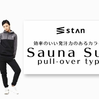 stan サウナスーツ w2-worldbuffet.co.uk