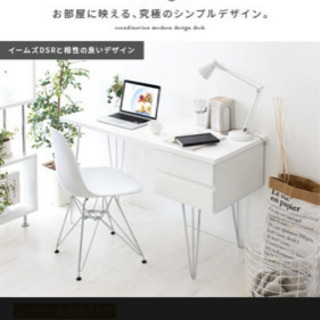 パソコンデスク ワークデスク 勉強机 ホワイト (椅子セット可)