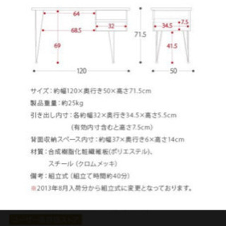 パソコンデスク ワークデスク 勉強机 ホワイト (椅子セット可)