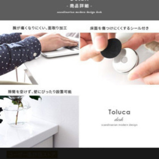パソコンデスク ワークデスク 勉強机 ホワイト (椅子セット可)