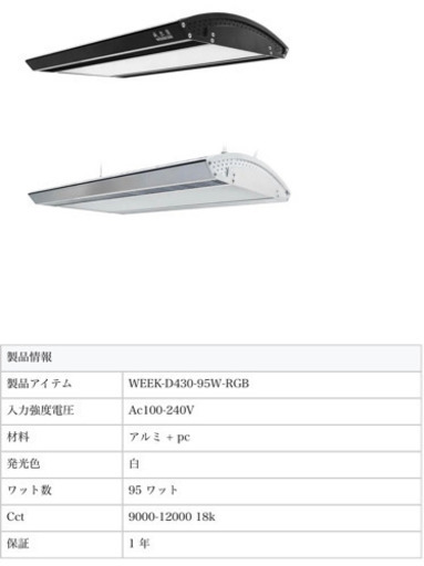 柔らかい 水草育成用ledライト Rgb 未使用 日本限定企画 その他 Rspg Spectrum Eu