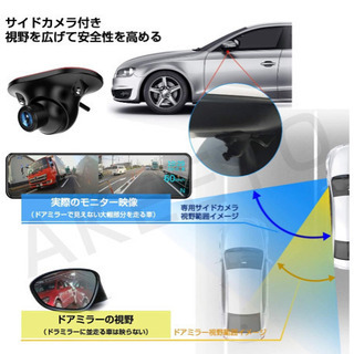 【新品未開封】ドライブレコーダー　3カメラ　駐車監視ケーブル付