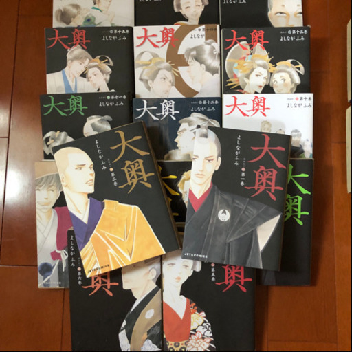 大奥 よしながふみ コミック 1 2巻 5 18巻 とと吉11 2閉店 浦和の本 Cd Dvdの中古あげます 譲ります ジモティーで不用品の処分