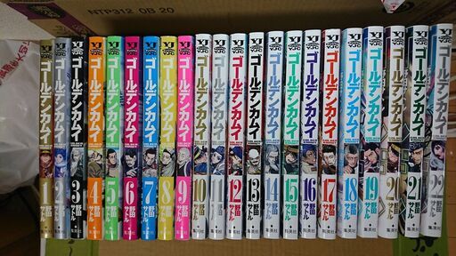 コミック　ゴールデンカムイ　1巻～22巻セット