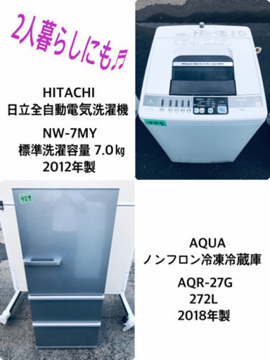 ★送料設置無料★高年式✨大型家電セット！新生活家電✨