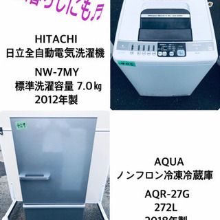 ★送料設置無料★高年式✨大型家電セット！新生活家電✨
