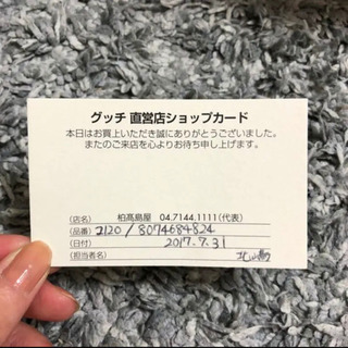 半額！！　美品　GUCCI  長財布