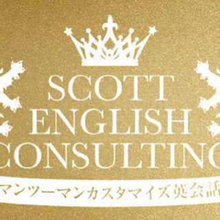 150分で一生使える英語勉強法を身に付けよう。 - 渋谷区