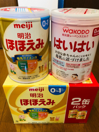 和光堂 レーベンスミルク はいはい 810g×4缶【粉ミルク