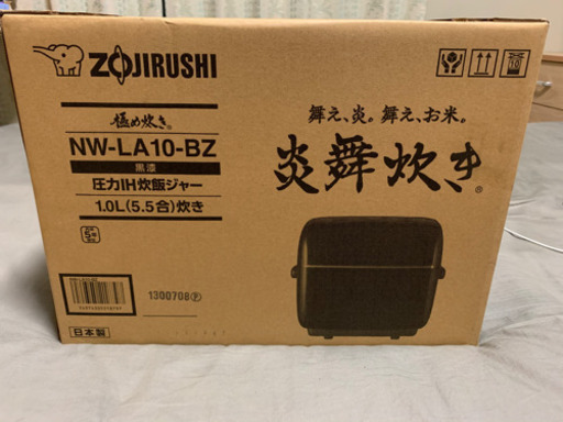 新品 象印マホービン炎舞炊き圧力ＩＨ炊飯ジャー５．５合炊きＮＷ－ＬＡ１０（ＢＺ）黒漆