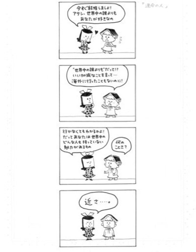 漫画家 イラストレーターを目指す方 いおり 知多のその他のメンバー募集 無料掲載の掲示板 ジモティー