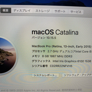 譲）mac book pro 求）ゲーミングPC